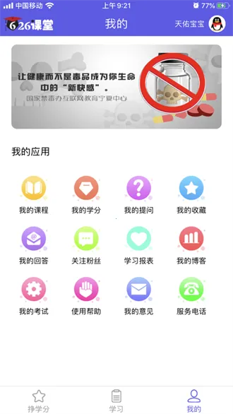 626����2026�ٷ����°汾v1.0.1 ��׿���ͼ