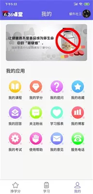 626����2026�ٷ����°汾v1.0.1 ��׿���ͼ
