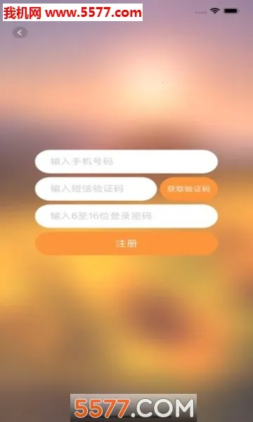 չ���ǿ�(�����豸���ƶ�)v1.0.0 �ٷ������ͼ