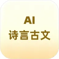 ʫ�Թ���AIС���ְ�׿���ֻ���v1.0.1 �ֻ���