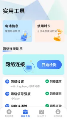 ��������һ����2026�ٷ����°汾v1.8.5.4 ��׿���ͼ