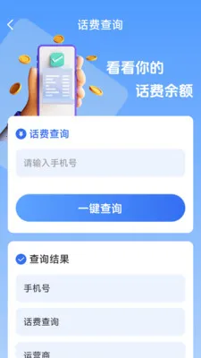 ��������һ����2026�ٷ����°汾v1.8.5.4 ��׿���ͼ