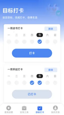 ��������һ����2026�ٷ����°汾v1.8.5.4 ��׿���ͼ