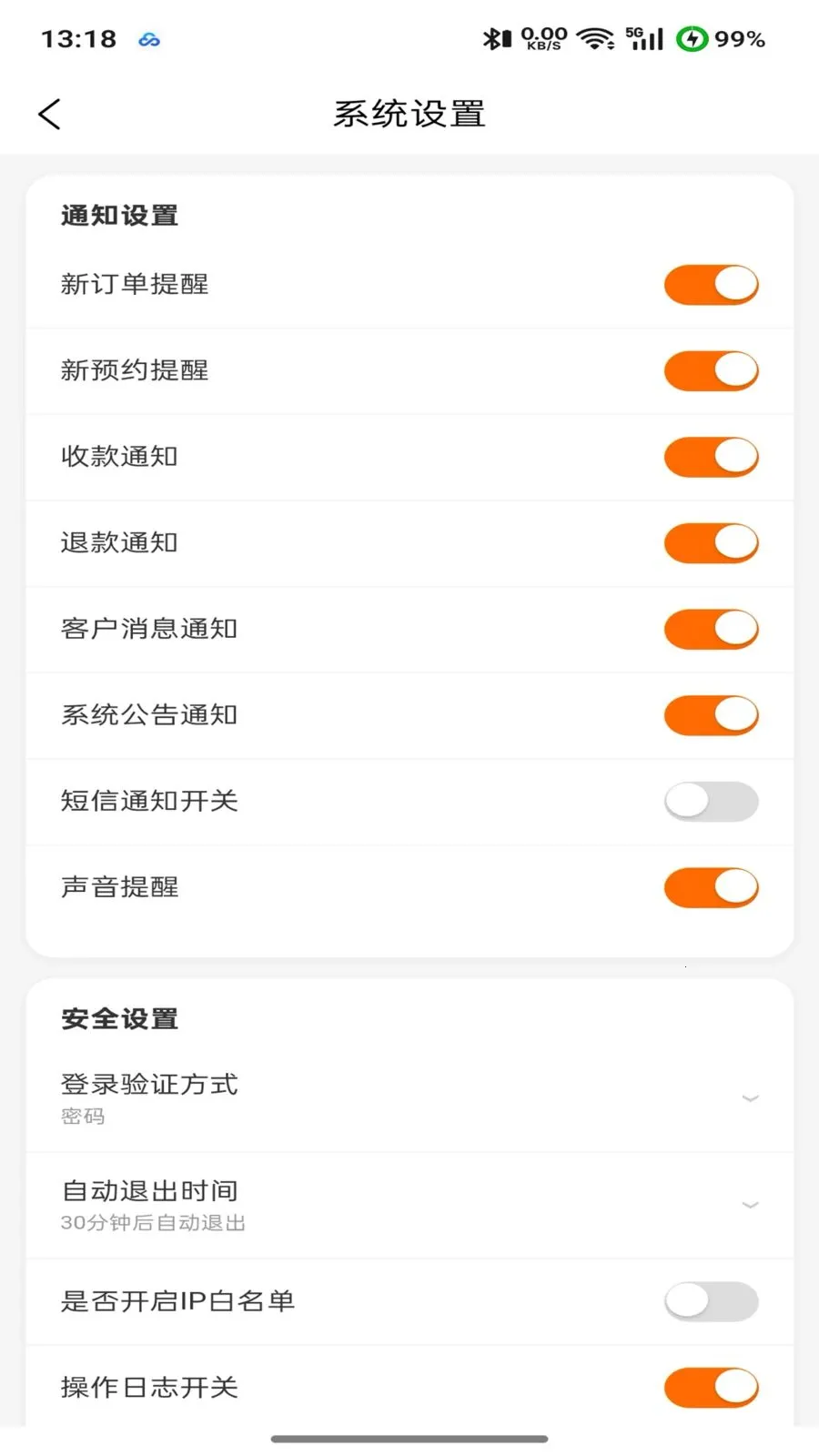 ����㰲׿���ֻ���v2.0.0 �ֻ����ͼ
