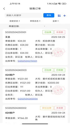 ����ͨPlus2026���°汾v2.3.0 �ٷ������ͼ