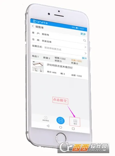 �쵥����2026���ذ�װv3.4.2 ��׿���ͼ