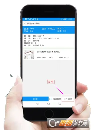 �쵥����2026���ذ�װv3.4.2 ��׿���ͼ