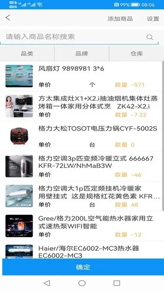 �쵥����2026���ذ�װv3.4.2 ��׿���ͼ