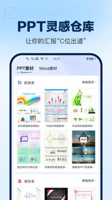 DeepAIPPT����2026�ٷ�����v1.0.15 ��Ѱ��ͼ