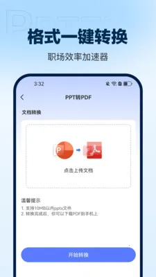 DeepAIPPT����2026�ٷ�����v1.0.15 ��Ѱ��ͼ