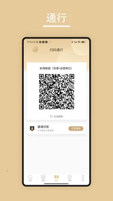 ���2026�ٷ�����v2.0.12604236 �ֻ����ͼ