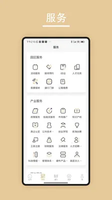���2026�ٷ�����v2.0.12604236 �ֻ����ͼ