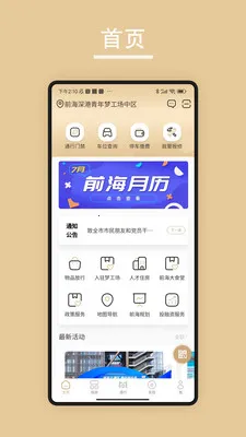 ���2026�ٷ�����v2.0.12604236 �ֻ����ͼ