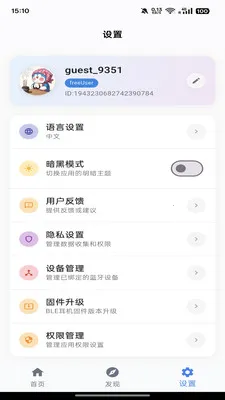 Voitrans(��ģ̬AI����)v1.0.28 �ֻ����ͼ