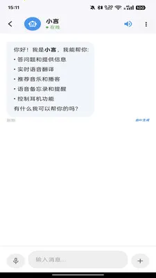 Voitrans(��ģ̬AI����)v1.0.28 �ֻ����ͼ