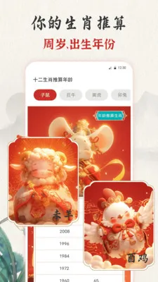��ʱ�ϻ���365���������ֻ���v3.0.121.30121 �ֻ����ͼ