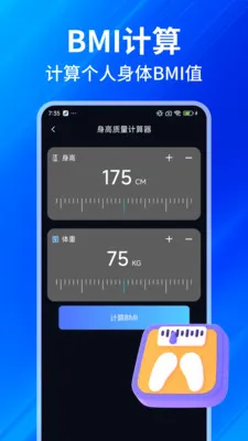 ���GPS���β���(���β�������)v1.0.7 ��׿���ͼ