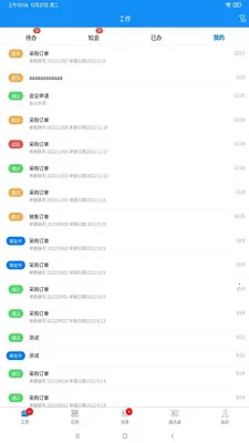 �ۺ�V(��ҵ����App)v1.2.8 �ֻ����ͼ