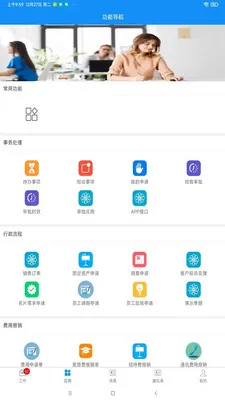 �ۺ�V(��ҵ����App)v1.2.8 �ֻ����ͼ
