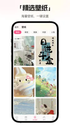 ����ʱDayMarter(�����չ���Ӧ��)v1.0.6 �ٷ������ͼ