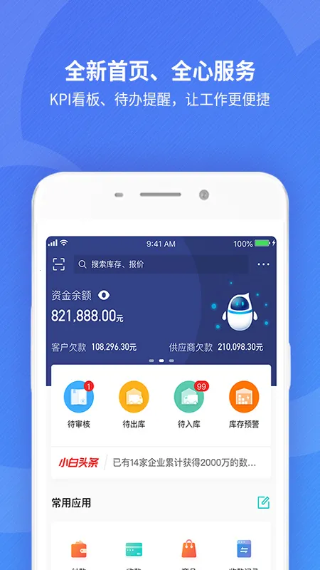��������Ʊ�׼��2026���°汾v7.7.7.0 �ֻ����ͼ