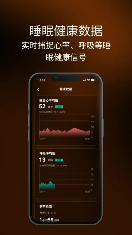 �߳�˯�߰�׿���ֻ���v1.0.29 ��Ѱ��ͼ