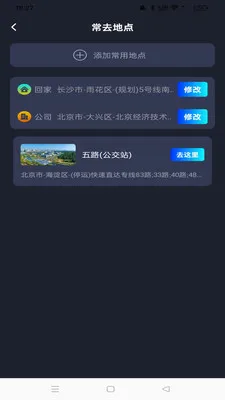 �߳���ͼ����(������Ӧ��)v1.0.0 �ֻ����ͼ