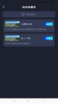 �߳���ͼ����(������Ӧ��)v1.0.0 �ֻ����ͼ
