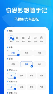 ˲ʱ��������(�������ݼ�¼)v1.0.1 �ٷ������ͼ