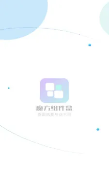 ħ�������(��������APP)v1.1.4 ��׿���ͼ