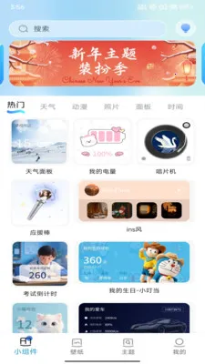 ħ�������(��������APP)v1.1.4 ��׿���ͼ
