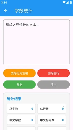 njtools������(�������Ӧ��)v1.0.0 �ٷ������ͼ
