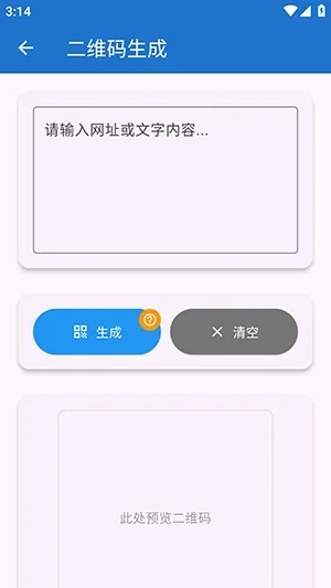 njtools������(�������Ӧ��)v1.0.0 �ٷ������ͼ