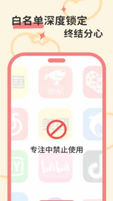 ����ʱ��2026�ٷ�����v1.0.0 ��׿���ͼ