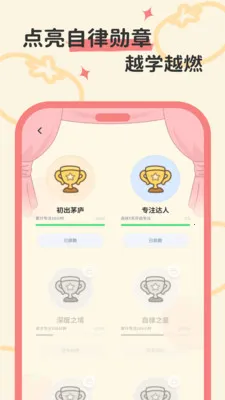 ����ʱ��2026�ٷ�����v1.0.0 ��׿���ͼ