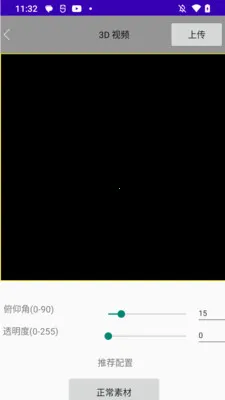 3D Circle2026�ٷ�����v1.68 �ֻ����ͼ