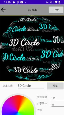 3D Circle2026�ٷ�����v1.68 �ֻ����ͼ