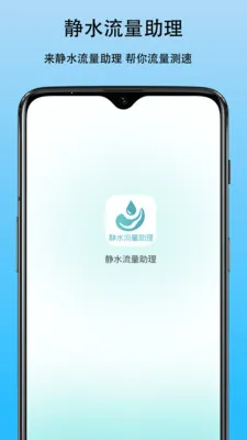 ��ˮ��������(������������)v1.0 ��׿���ͼ