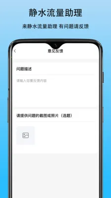��ˮ��������(������������)v1.0 ��׿���ͼ