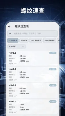 ����������HD��е���(�����ӹ�������)v3.0.0.300 �ٷ������ͼ