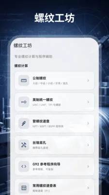 ����������HD��е���(�����ӹ�������)v3.0.0.300 �ٷ������ͼ