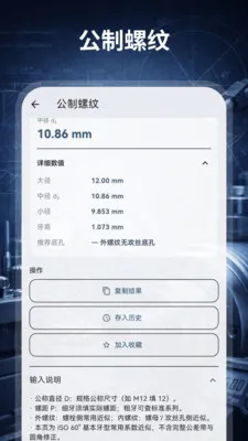 ����������HD��е���(�����ӹ�������)v3.0.0.300 �ٷ������ͼ