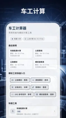 ����������HD��е���(�����ӹ�������)v3.0.0.300 �ٷ������ͼ
