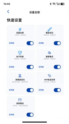 ��ͼ̽�������ֻ���v1.0.1 �ٷ������ͼ