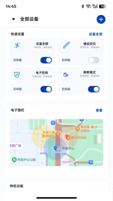 ��ͼ̽�������ֻ���v1.0.1 �ٷ������ͼ