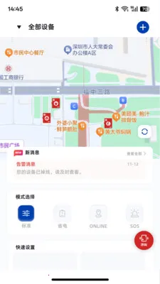 ��ͼ̽�������ֻ���v1.0.1 �ٷ������ͼ