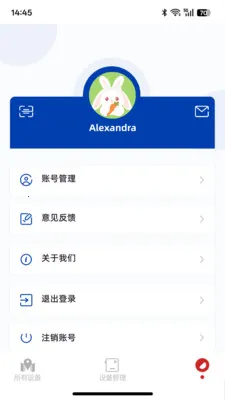 ��ͼ̽�������ֻ���v1.0.1 �ٷ������ͼ