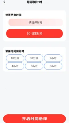 �������Ϣ����(�����������)v2.0.1 ��Ѱ��ͼ