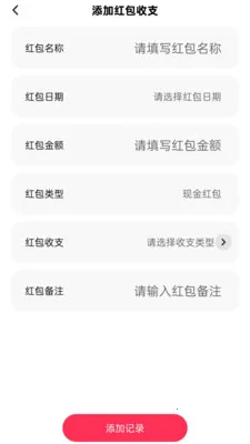 �������Ϣ����(�����������)v2.0.1 ��Ѱ��ͼ