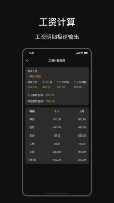 ѧ������������׿���ֻ���v25.4.0 �ٷ������ͼ